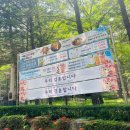 금오산가든 이미지