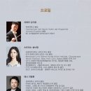 가곡콘서트 <위대한 청춘 70년> 이미지