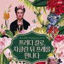 클래식 음악, 삶을 만나다 이미지