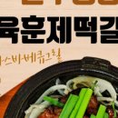 손수공방 이미지