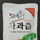 애플빌 이미지