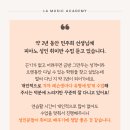 힐링음악학원 | 목동성인피아노｜직장인을 위한 퇴근 후 힐링 레슨 후기 (라실용음악학원 목동점)