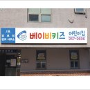 새라 어린이집 이미지