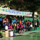 마산공업고등학교