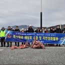 특수임무유공자회 이미지