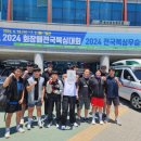 용인대 엘리트복싱 체육관 이미지