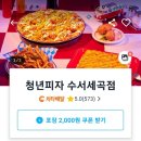 세곡농장 이미지