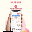 태평양뷰티주