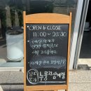 전라본가 이미지