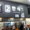 여산(순천) 이미지