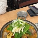 동숭감자탕