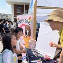 증평도서관 앞 이미지