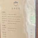 크라운면 이미지