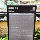 400년집 체험장 네이버블로그