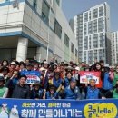 두호동행정복지센터 이미지