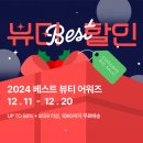 인셀덤에스더