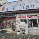 심송미트 이미지