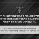 침산한의원 이미지