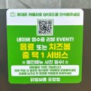 양덕술집 추천 치킨이 맛있는 닭발싸롱포항점