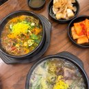 반가온 | 왕십리 갈비탕 맛집 반가온 후기