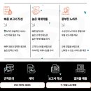 준산업안전연구소 이미지