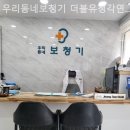 더블유 청각연구소_우리동네 보청기 이미지