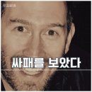 러브스토리 - 성남시 중원구 산성대로 204-5 | 넷플릭스 영화 추천 지독한 러브 스토리 결말 리뷰