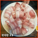 전설의왕대패 - 남구 동명로146번길 116 | 전설의왕대패