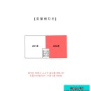 경인로9번길 이미지