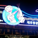 춘화상회 이미지