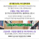 태일자동차정비 이미지