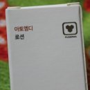 아토엠디