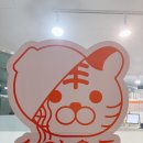 호랑우동 이미지