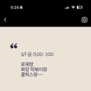 광교숲음악학원 - 수원시 영통구 센트럴타운로 92 | 광교숲음악학원