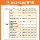 으뜸50안경 안양1번가점 이미지