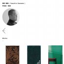 타마미술대학 그래픽디자인학과 2학년 사진・포스터 수업 소개