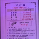 친구노래연습장 | 의정부 민락동노래방 핑크노래연습장 후기