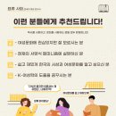 미래장례의전 이미지