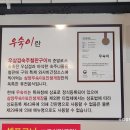 삼양 우숙이 티스토리
