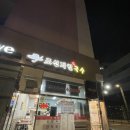 조선제일국수 이미지