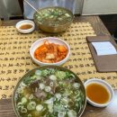 이도곰탕 이미지