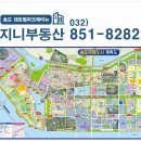 원스톱공인중개사사무소 이미지