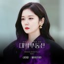 5군단뮤직 이미지