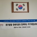석사경로당 이미지