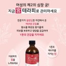 궁테라피 이미지