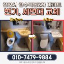 청수극동아파트(2차) 이미지