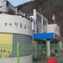 민물고기전시관 이미지