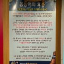 부천 꼼장어 닭발 맛집 추천 김순자 닭발 꼼장어구이