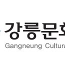 문화원 이미지