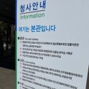 연천군청 별관 이미지